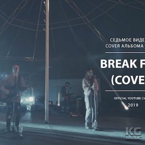 IFOUND WORSHIP - Break free