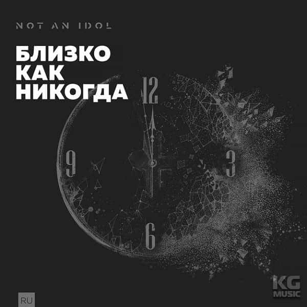 Новогодние Песни Славы