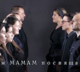 Семья Кирнев - СЕРДЦЕ МАТЕРИ