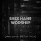 Чтобы церковь Его была сильна - Skeemans Worship