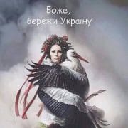 Християнські пісні про Україну