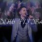 День Різдва - D.Worship