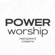 POWER WORSHIP