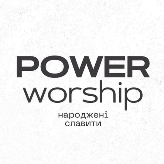 POWER WORSHIP