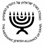 Messianic Jewish Alliance of Israel